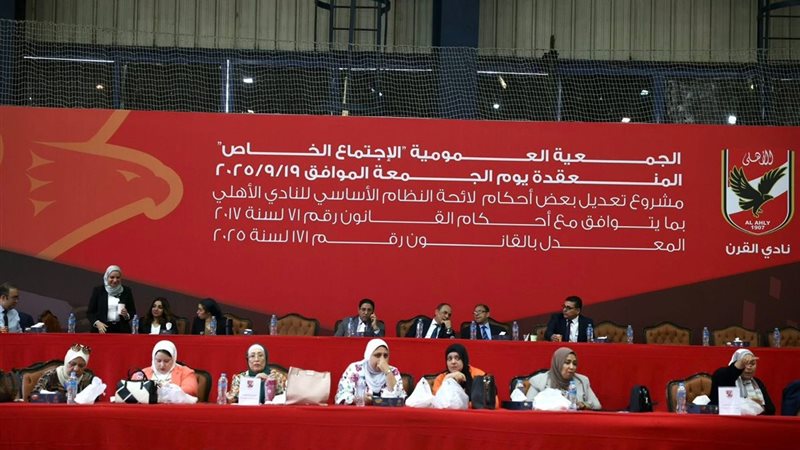 النادي الأهلي بالجزيرة