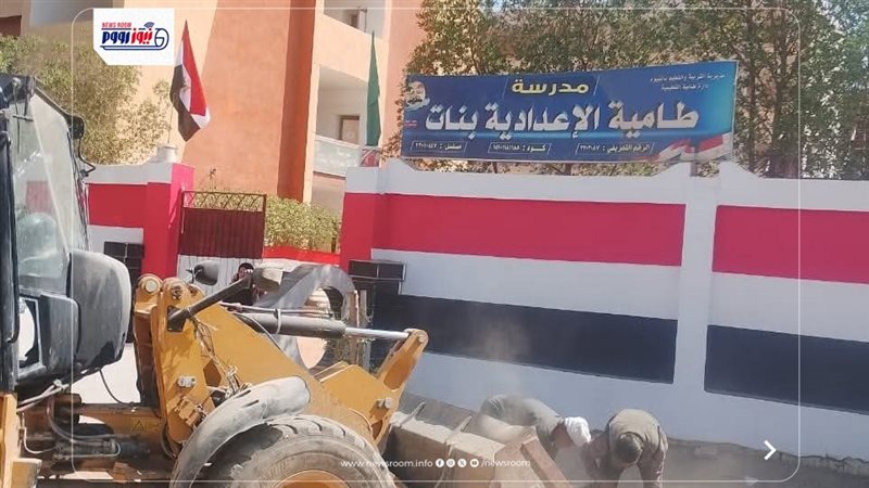 حملة نظافة عامة