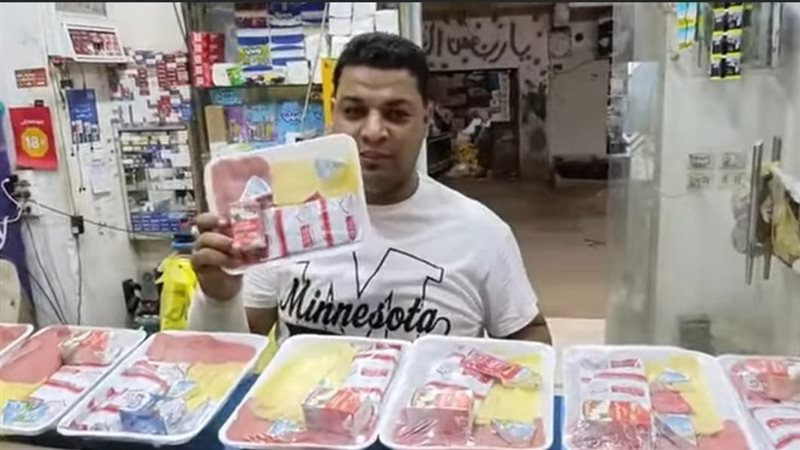طبق الخير