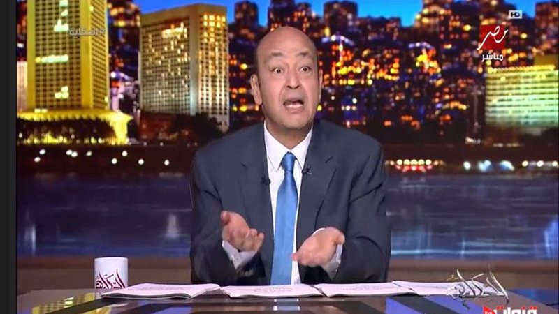 عمرو أديب