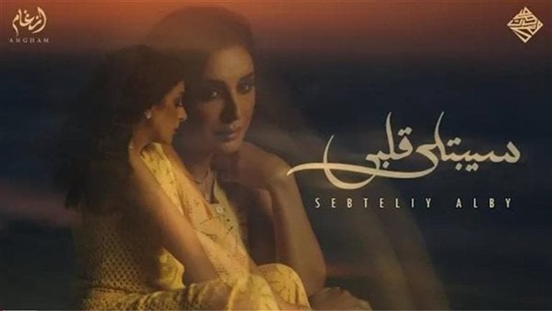 أنغام