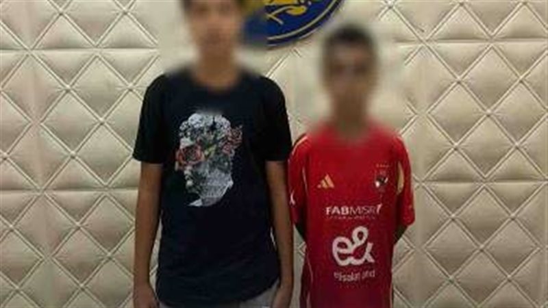 المتهمان عقب القبض
