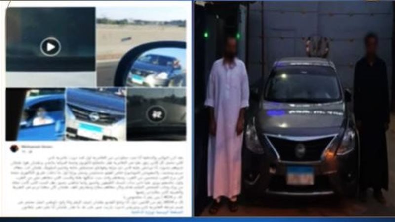 المتهم