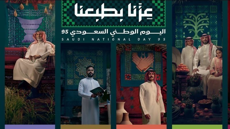 حقيقة مد إجازة اليوم