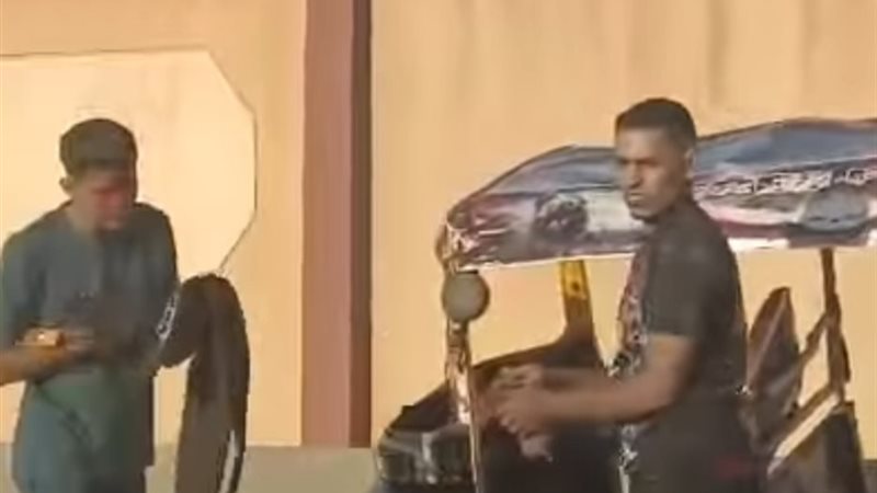 حادث تصادم