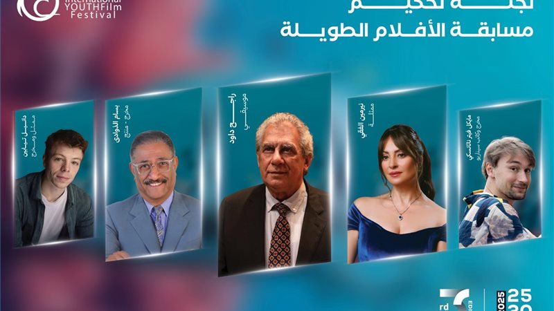 لجان تحكيم مسابقات