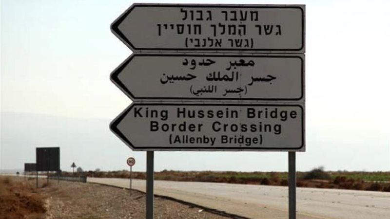 معبر الكرامة 