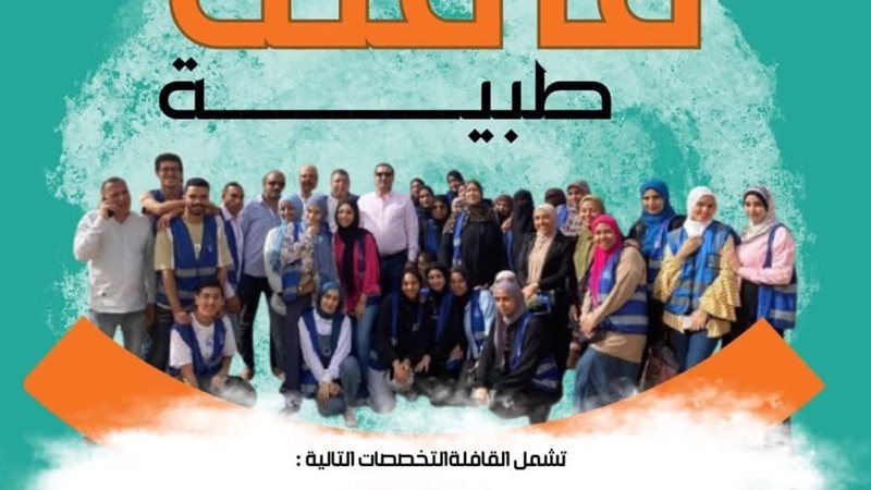 جامعة السويس تنظم