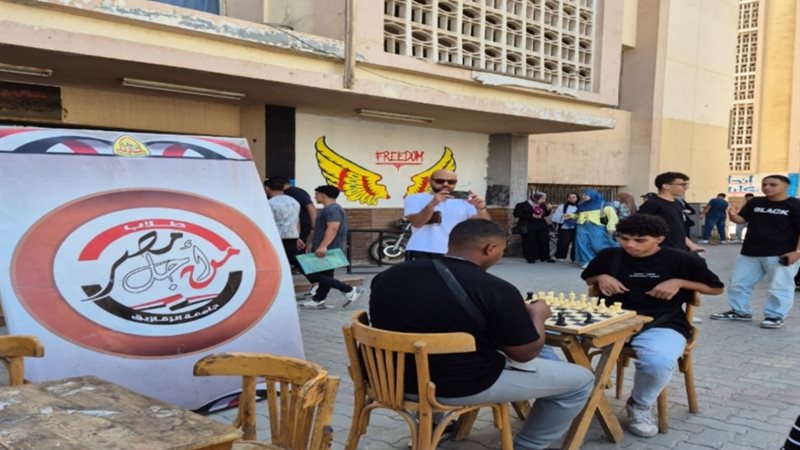 مهرجان الجامعة