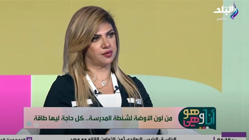 سونيا الحبال