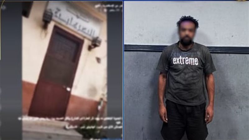 المتهم 