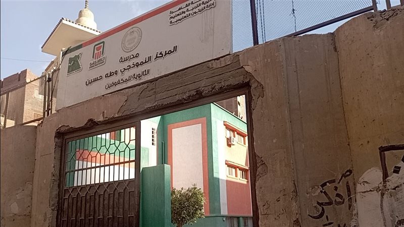 البوابة الفرعية لمدرسة