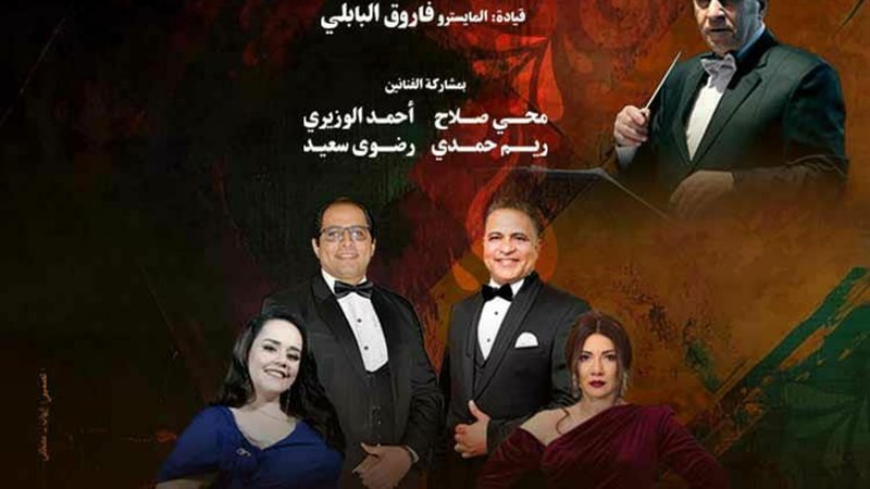 دار أوبرا دمنهور