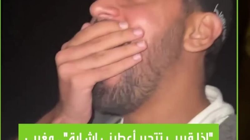 شاب مغربي يشعل التفاعل