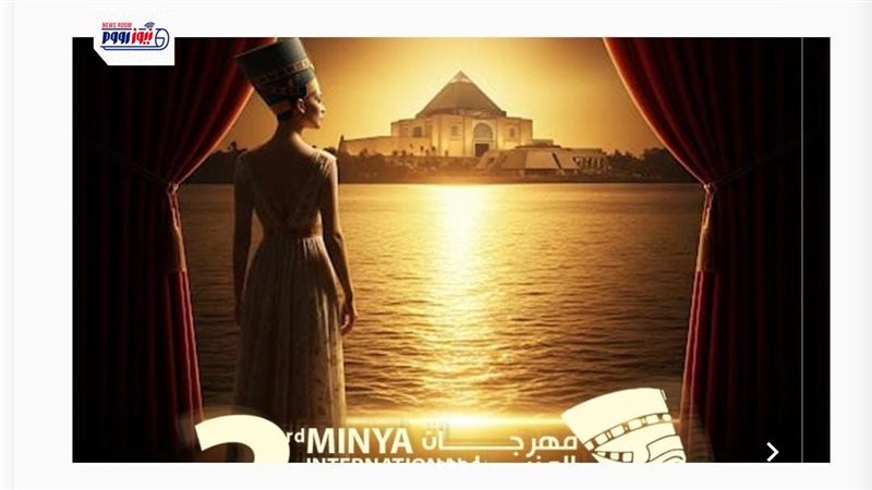 مهرجان تياترو الصعيد