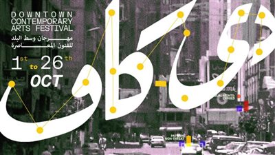 مهرجان 