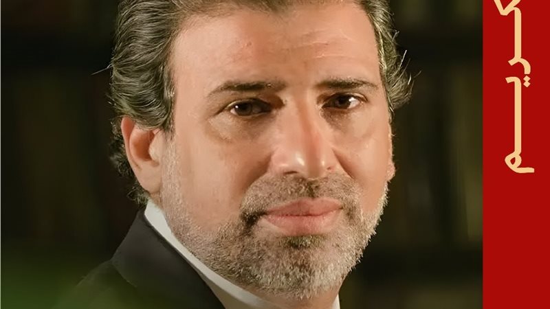 خالد يوسف