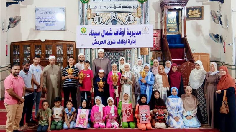 المكرمون بأوقاف شمال