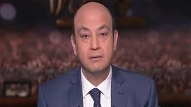 عمرو أديب