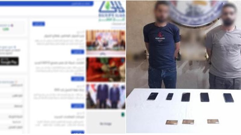 المتهمان