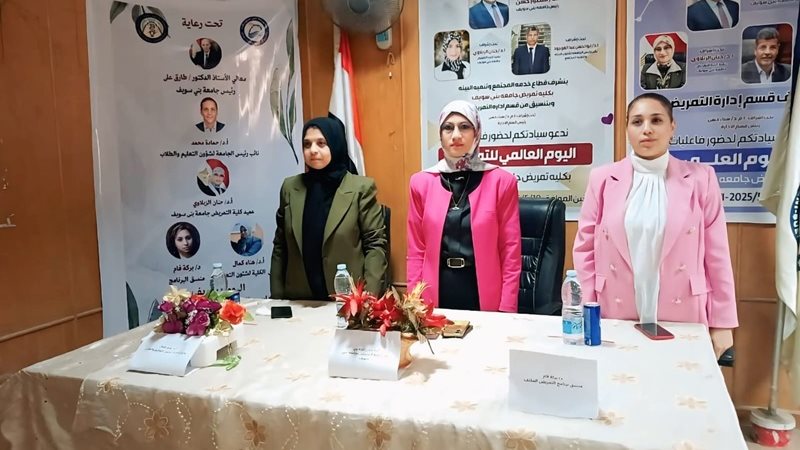 من فعاليات انطلاق