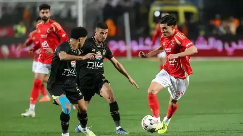 الأهلي والزمالك