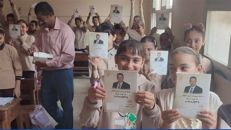 صورة الدعاية