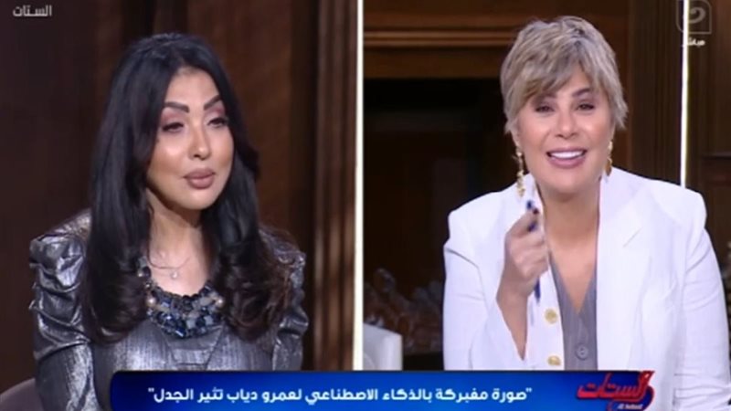 سهير جودة ومفيدة