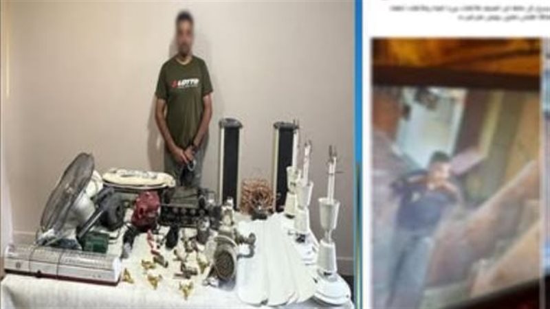 المتهم