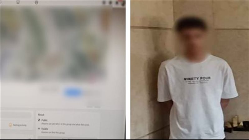 المتهم
