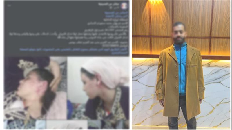 المتهم عقب القبض