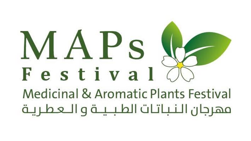 مهرجان النباتات الطبية