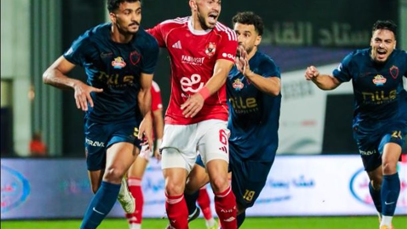 الأهلي والزمالك