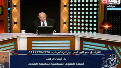 «الخطة هلامية.. ومصر قدمت أفضل منها».. أيمن الرقب ينتقد بنود خطة ترامب