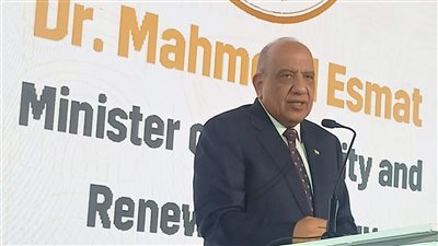 مصر تستعرض تجربتها في التحول الطاقي خلال مؤتمر اتحاد مرافق الكهرباء الأفريقية