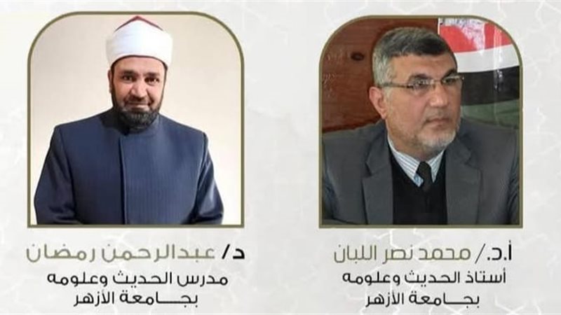 المجلس الحديثي بمسجد