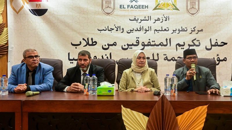 مستشارة شيخ الأزهر