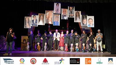 انطلاق مهرجان القاهرة لمسرح العرائس بعروض تناقش تأثير التكنولوجيا على الأطفال