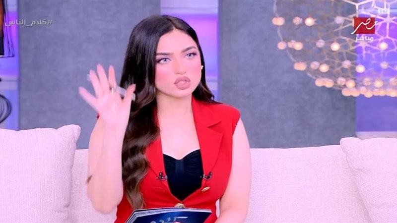 ياسمين عز