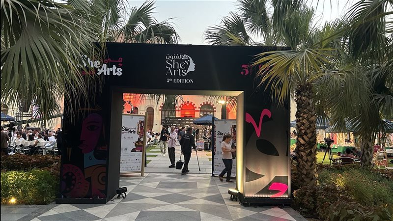 مهرجان هي الفنون
