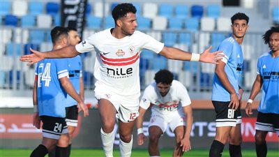 موعد مباراة الزمالك وديكيداها الصومالي في دور الـ 32 من الكونفدرالية 