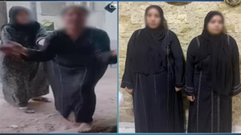 ضبط سيدتين 
