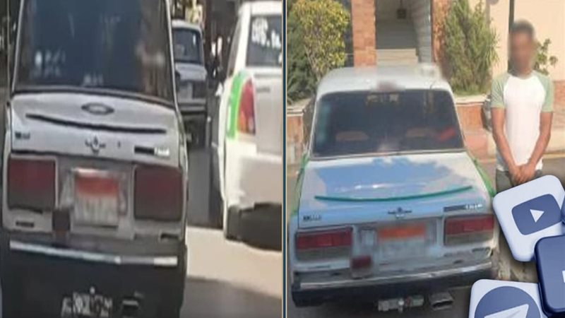 المتهم و السيارة