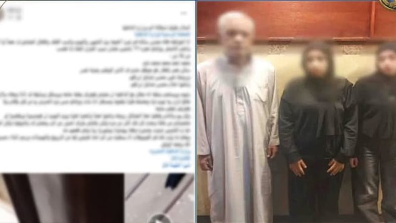 المتهمين 