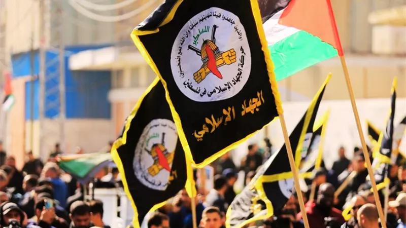 الجهاد الإسلامي