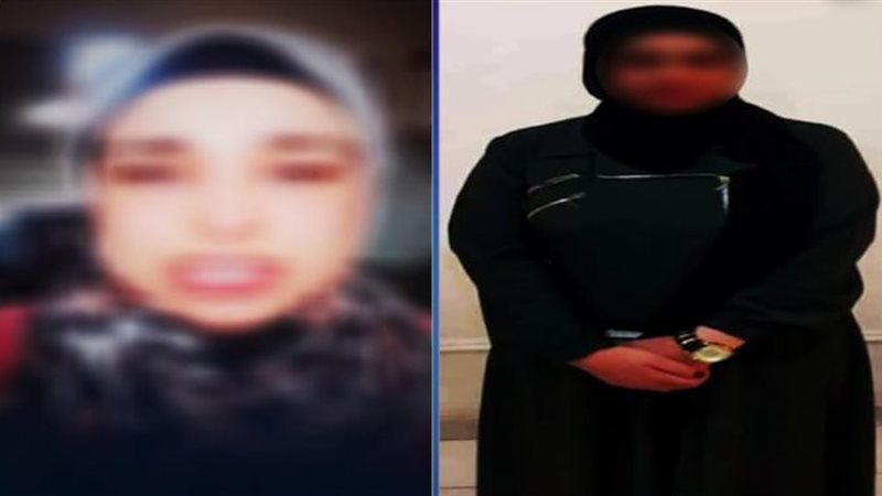 المتهمة 