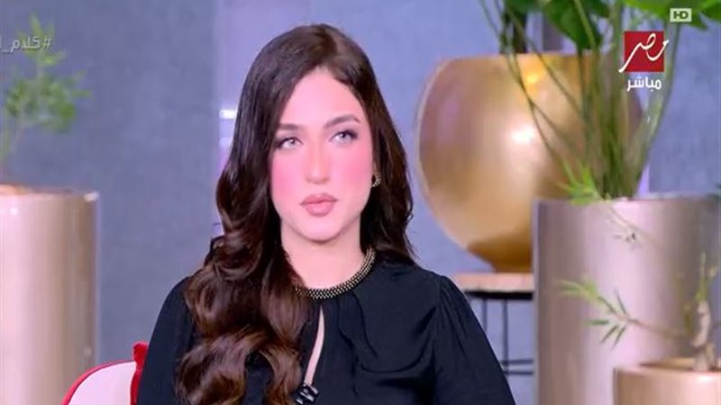 ياسمين عز