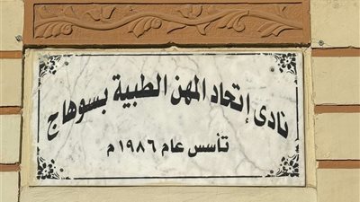 فوز 