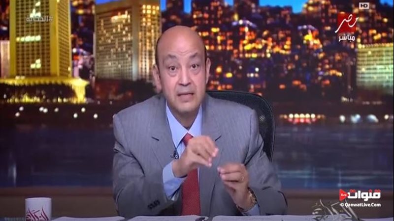 عمرو أديب