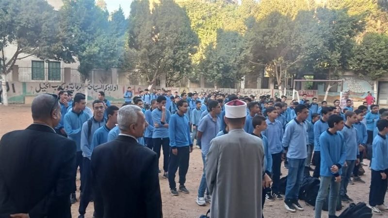 معهد الفتح
